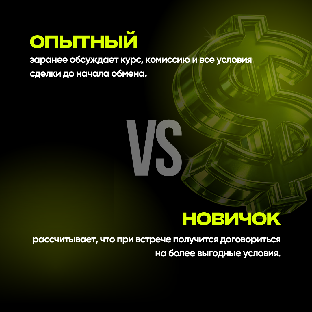 Уточнение курса