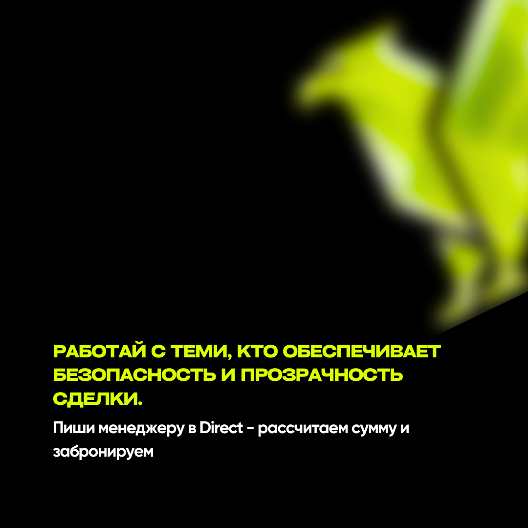Надёжный сервис